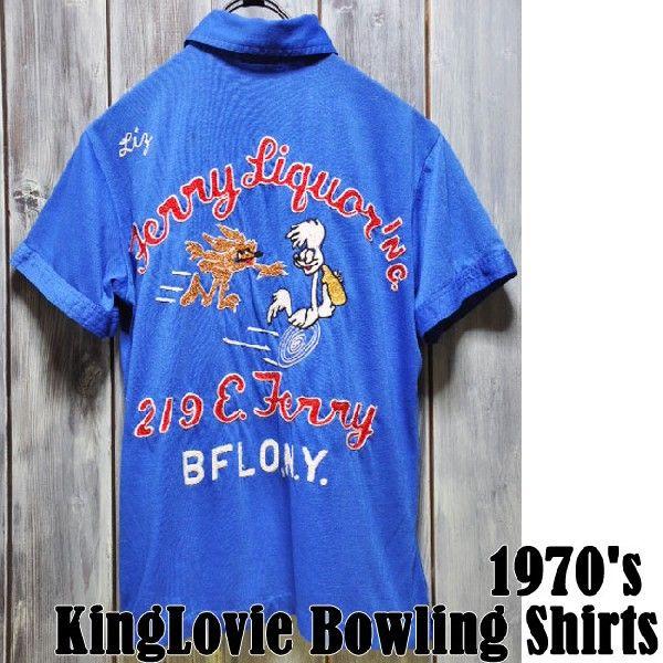 ajito 1970's KingLovie Bowling Shirts ロードランナー コヨーテ