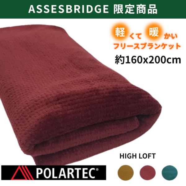 ポーラテックサーマルプロハイロフト : 登山アウトドアのアシーズ