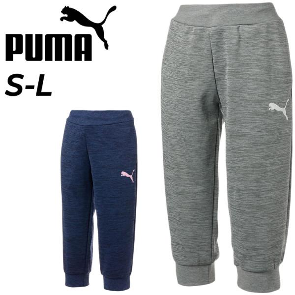 PUMA（プーマ） 7分丈 パンツ レディース トレーニング 3/4 ニット