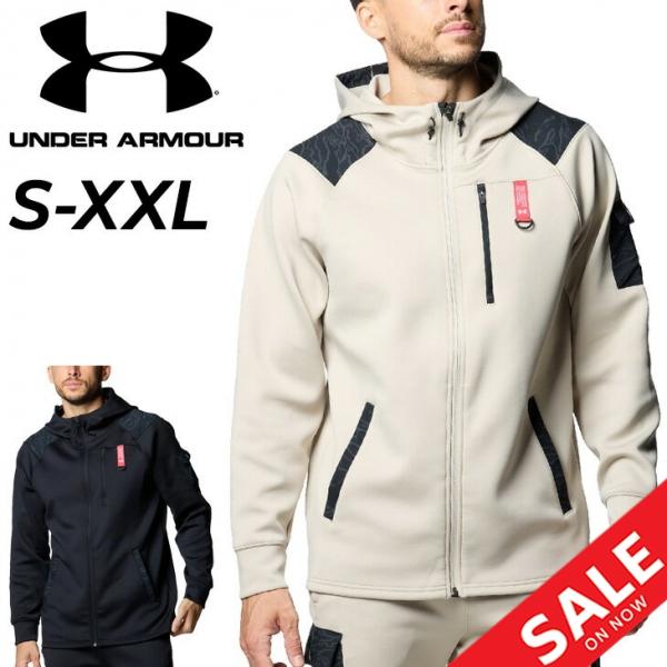 UNDER ARMOUR（アンダーアーマー） トレーニングジャケット メンズ