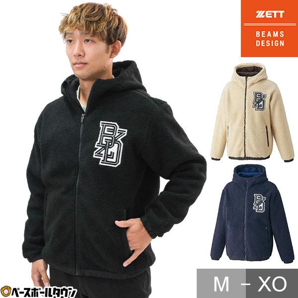 ゼット（ZETT） 野球 ジャケット 大人 ビームス デザイン BEAMS DESIGN