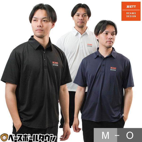 ZETT ポロシャツ 黒 白 セット ZETT ポロシャツ 黒 白 セット 楽天市場