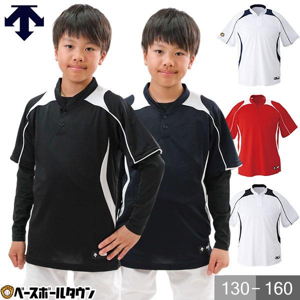DESCENTE（デサント） 3連休も毎日出荷 ベースボールシャツ ジュニア