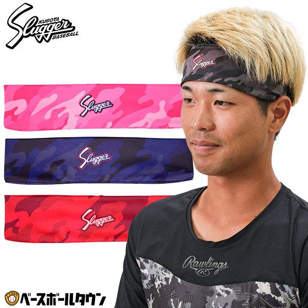 久保田スラッガー（KUBOTA SLUGGER） 野球 ヘッドバンド メンズ カモ柄