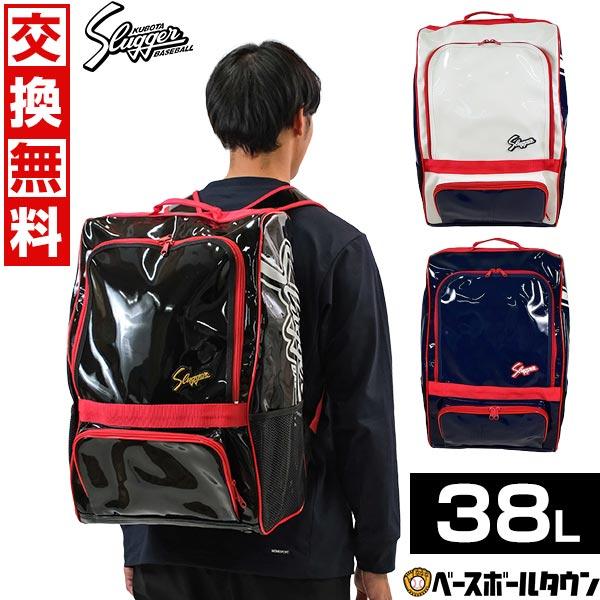 久保田スラッガー バックパック リュック T-800 ネイビー×レッド