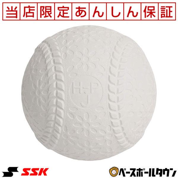 エスエスケイ（SSK） 3連休も毎日出荷 当店限定6ヶ月保証 テクニカル