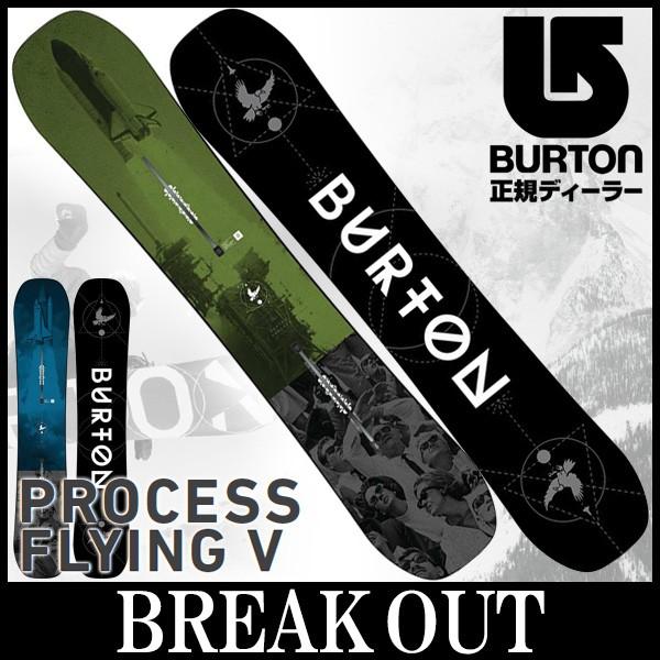BURTON（バートン） 17-18 BURTON / バートン PROCESS FlyingV
