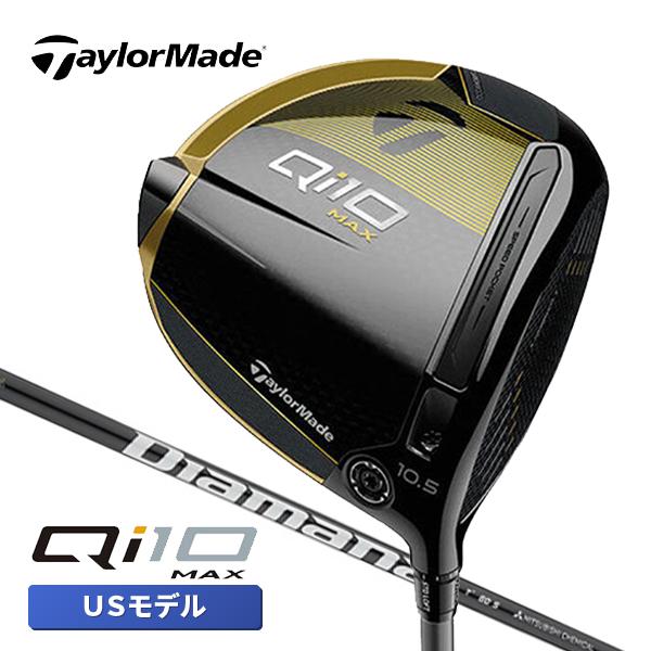 TaylorMade（テーラーメイド） Qi10 MAX ゴールド ダスト デザイナー