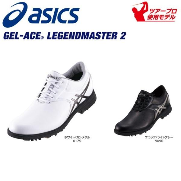 アシックス GELACE LEGENDMASTER シューズ TGN900 楽天市場