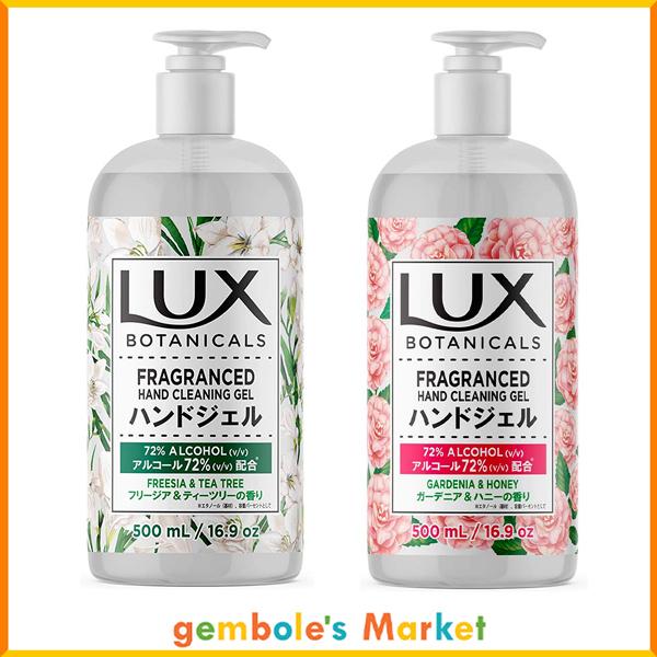 LUX(ラックス) クリーンハンドジェル72 フリージア&ティーツリーの香り