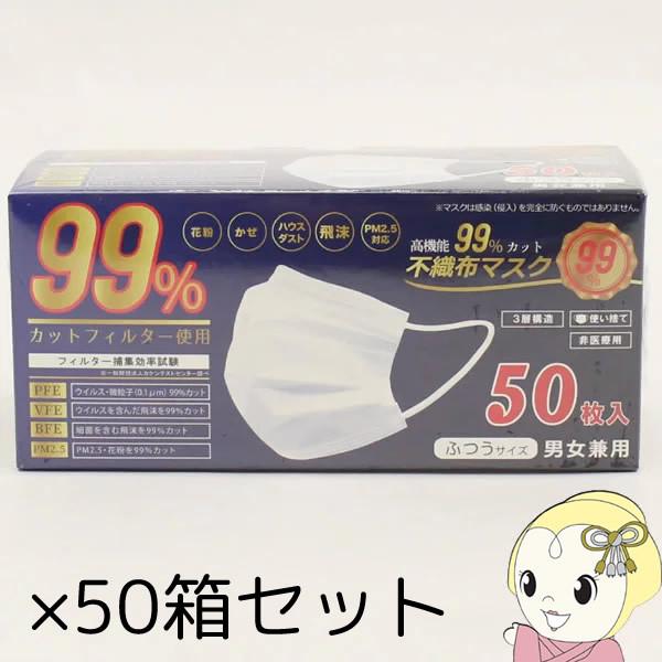 ヒロ・コーポレーション 【50箱セット】HIRO 50枚入 ふつうサイズ