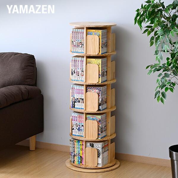 山善（YAMAZEN） 本棚 回転式 コミックラック 木製 5段 丸型 : くらし