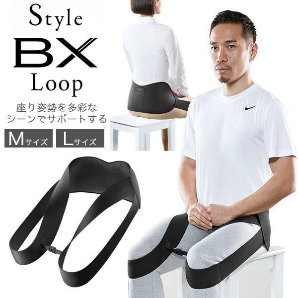 姿勢 補正 ベルト MTG Style BX Loop 姿勢補正ベルト M L 矯正 改善