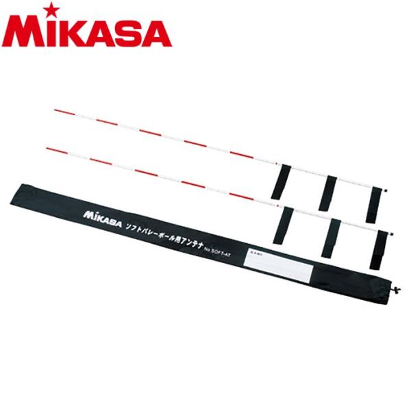 バレーボール用品 アンテナ」の人気商品一覧 | 安い商品を通販サイト