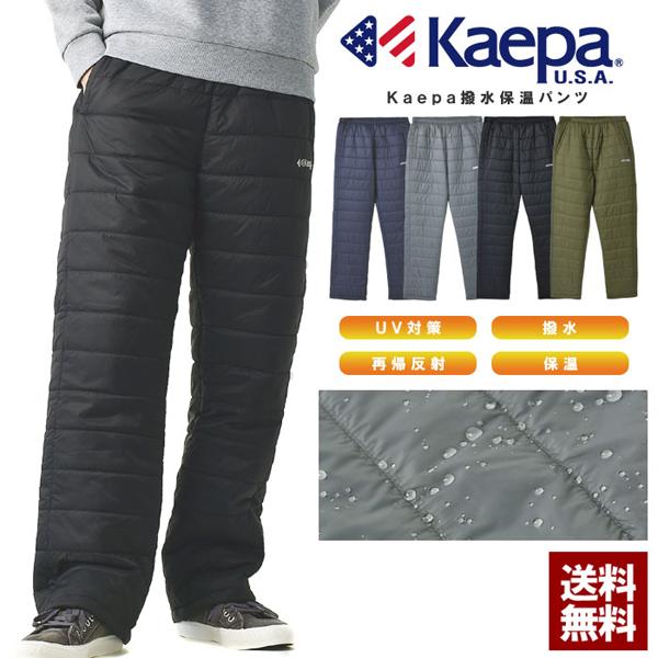 Kaepa（ケイパ） ボトムス メンズ パンツ 中綿 保温パンツ 防寒キルト