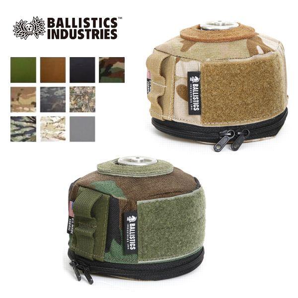 BALLISTICS ガス缶ケース3個セット オリーブ BALLISTICS ガス缶ケース