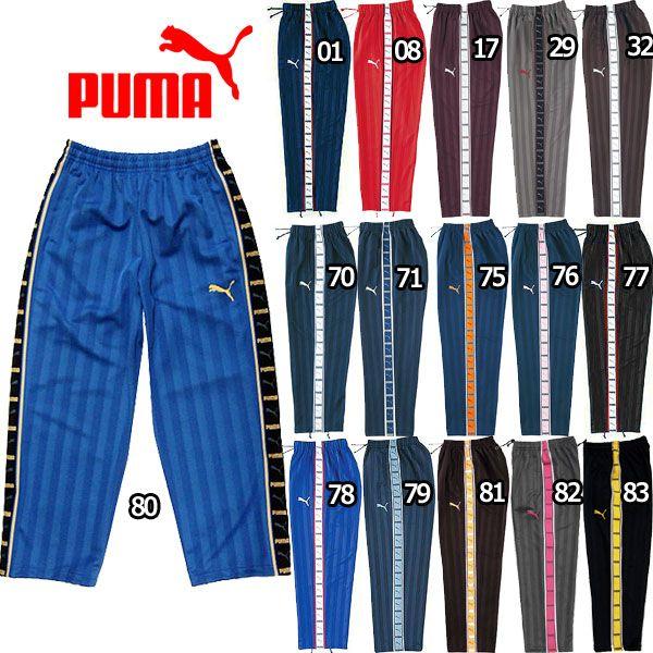 PUMA（プーマ） トレーニングジャージパンツ ストレート 【PUMA|プーマ