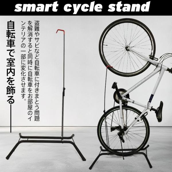 Hill Stone（ヒルストーン） 自転車スタンド 縦置き 玄関 1台 サイクル