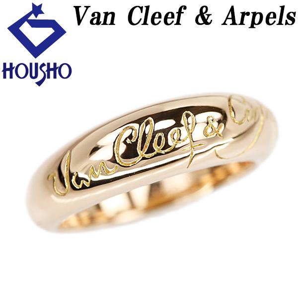 Van Cleef ＆ Arpels（ヴァンクリーフ ＆ アーペル） シニアチュール