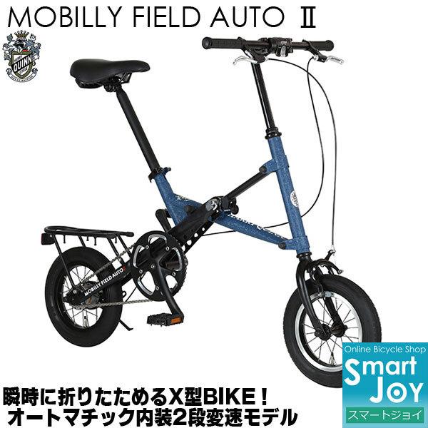 Harry Quinn MOBILLY FIELD 12インチ コンパクト 折りたたみ ハリー