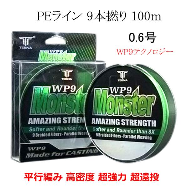 美品】SHIMANO SUPER 船 5000 当時物 PEライン付き 美品】SHIMANO