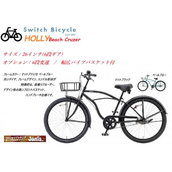 Bureo ブレオ MINNOW CRUISER クルーザー 【25インチ】 Bureo ブレオ