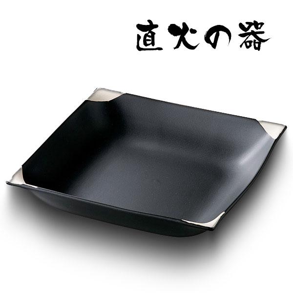 直火の器〉 黒釉 あつあつ鍋 〈28951〉 食器 角皿 直火OK ホーム