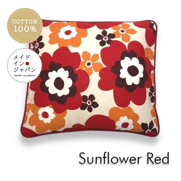 濃い赤色 座布団5枚セット】六角形花柄デザイン 銘仙判座布団カバー サン