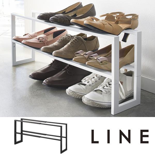 シューズラック 伸縮 ライン 2段 山崎実業 （ スリッパスタンド