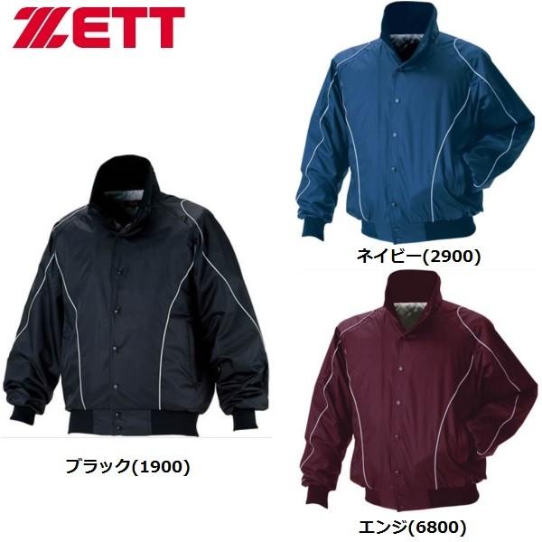 ゼット（ZETT） 野球 グラウンドコート : ライナースポーツ - 通販