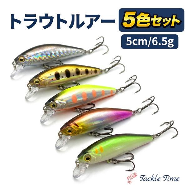 ミノー30点セット mojoミノー 3点セット ミノー30点セット ミノー30点