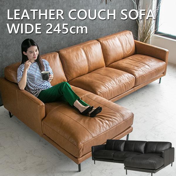 ソファ ソファー レザー 総革 3人掛け カウチソファ L字 モダン
