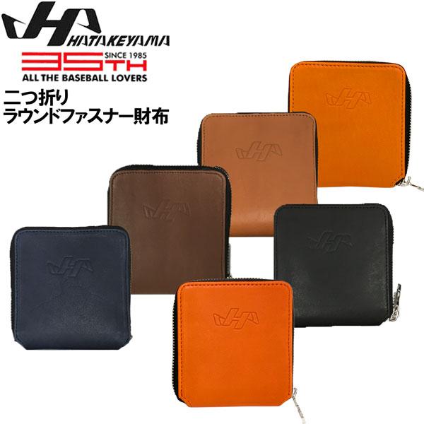ハタケヤマ（HATAKEYAMA） 財布 二つ折り 革 グラブレザー 野球 限定