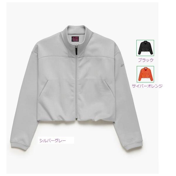 YONEX（ヨネックス） ウィメンズニットウォームアップシャツ 57116