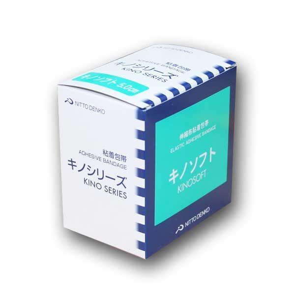 ニトムズ Nitto キノソフト 伸縮布粘着包帯 5cm×5m 1巻入 #5205