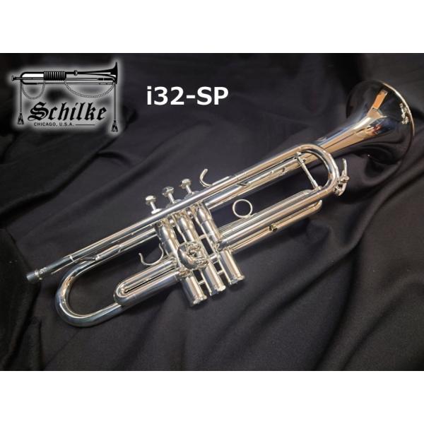 Schilke シルキー トランペット i32-SP : 伊藤楽器船橋店 - 通販