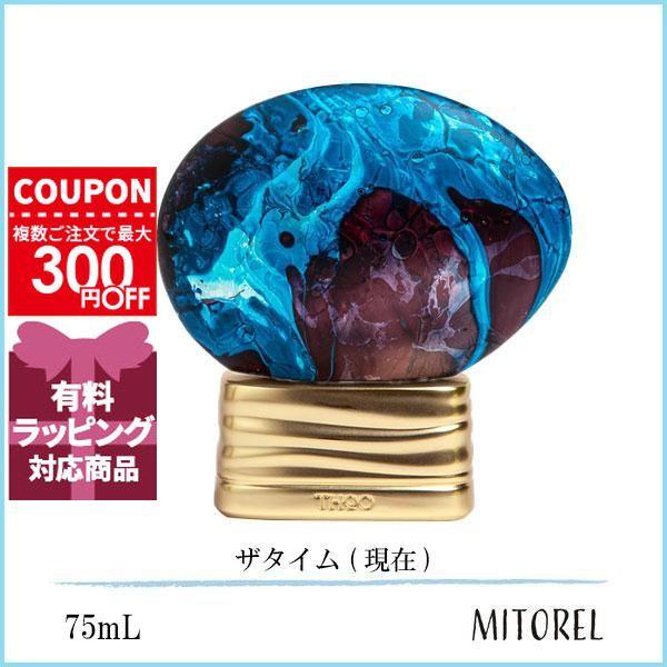 ザ ハウスオブウード THE HOUSE OF OUD ザタイム (現在) 75mL【香水