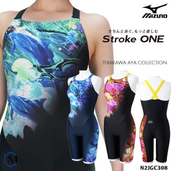 MIZUNO（ミズノ） 2025年/春夏新作 レディース レーシングフィットネス