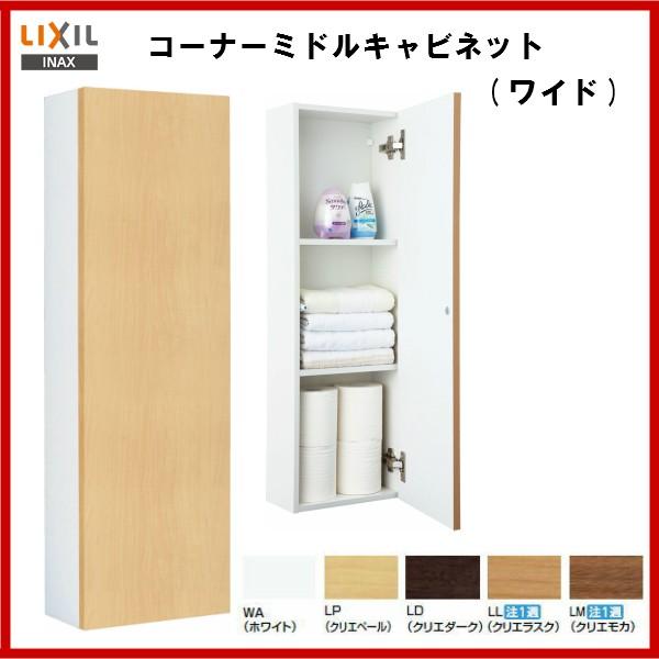 INAX（イナックス） △品番： TSF-103WU / INAX：トイレ収納 / 壁付