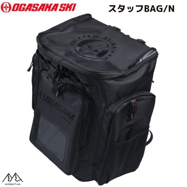 OGASAKA（オガサカ） スタッフ BAG / N 90L スキー バックパック