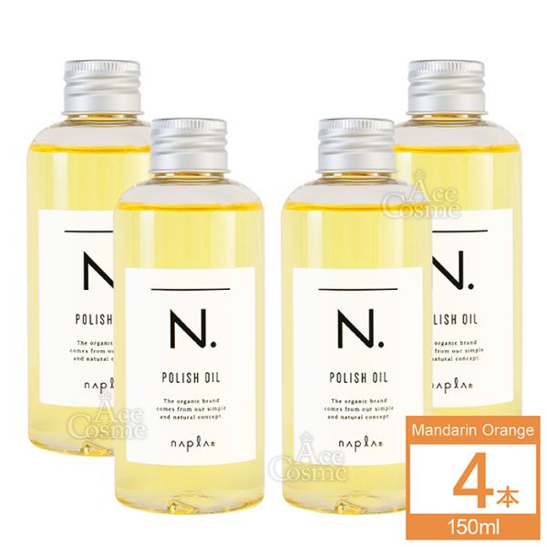 N. 4本セット ナプラ エヌドット ポリッシュオイル 150ml : Ace Cosme
