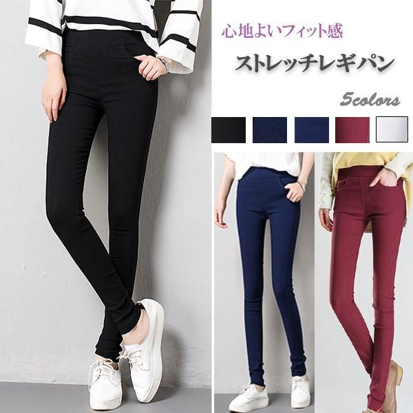 レギパン スキニー レディース カラースキニー ストレッチ ストレッチ