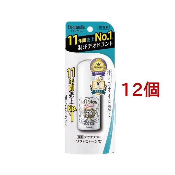 デオナチュレ ソフトストーンW ( 20g*12個セット )/ : 爽快ドラッグ