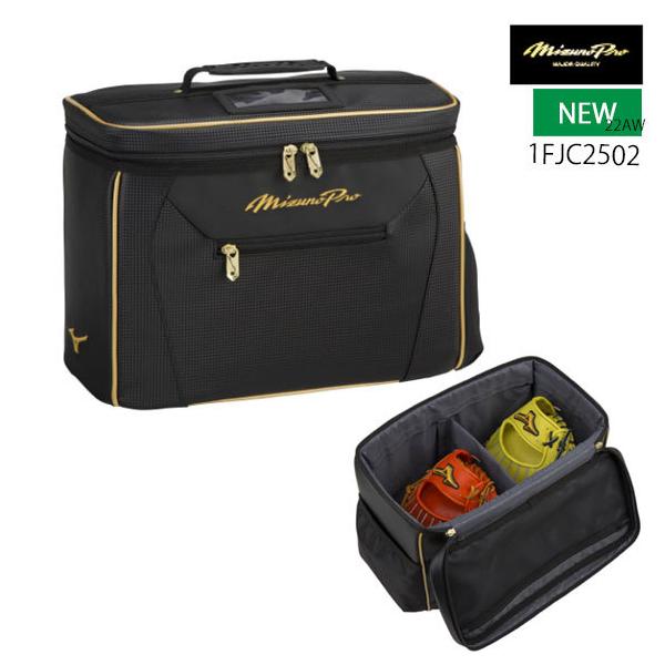 MIZUNO（ミズノ） 即納 【MIZUNOPRO】ミズノプロ MP グラブケース2個