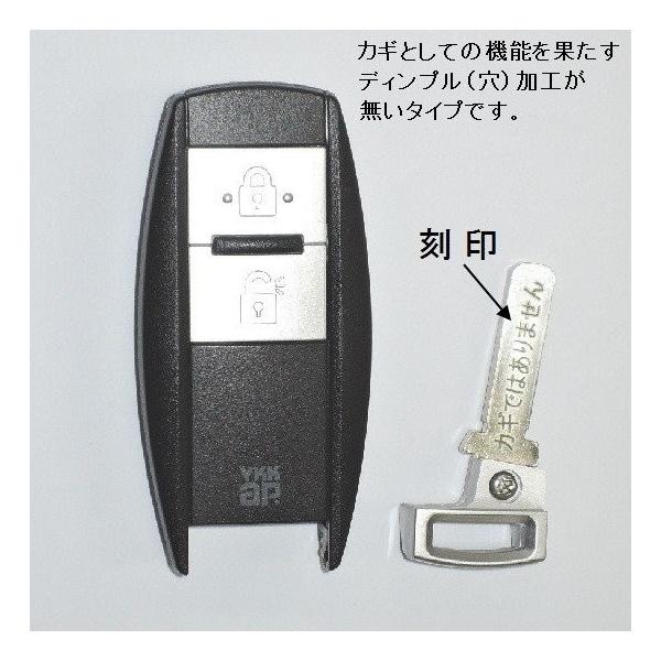 YKK AP YKK 玄関ドア スマートキー 追加 ポケットキー (非常用収納カギ