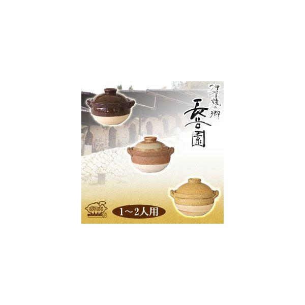 長谷園 伊賀土鍋 雑炊鍋(1から2人用) ANM-34 6号 : サンワショッピング