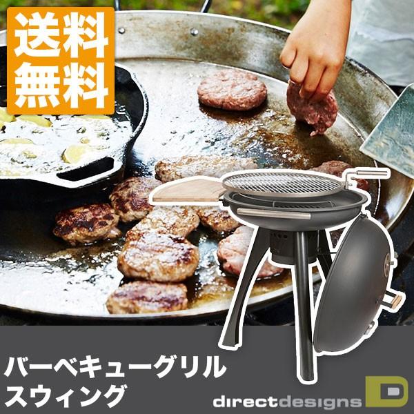 旧商品 バーベキューグリル 大型 コンロ BBQ エープラス a plus