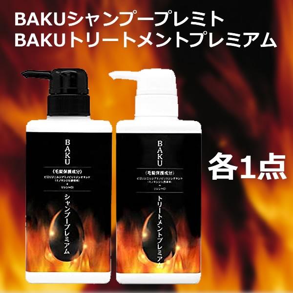 ミノキシジル誘導体配合 ドクターズファーマシー BAKUシャンプー