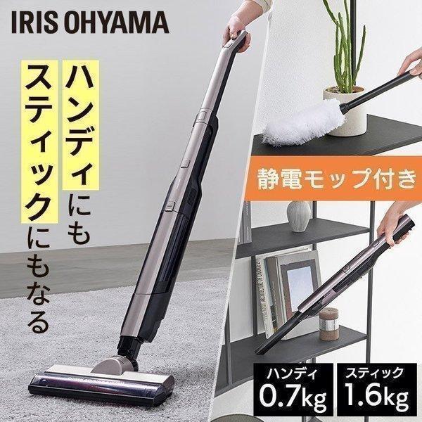 IRIS OHYAMA（アイリスオーヤマ） 充電式スティッククリーナー モップ