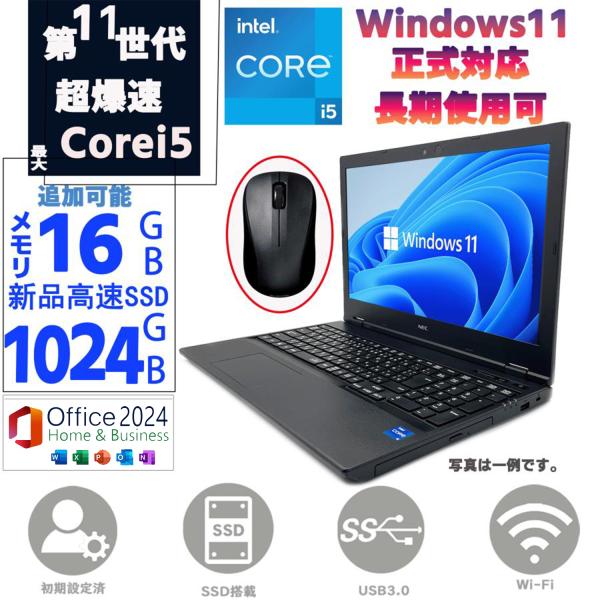 ノートPC ノートパソコン 中古PC Windows11 MSoffice2024 第10世代CPU